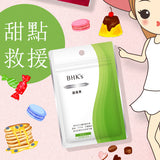 Appetite Control, Appetite Suppressant, Fat Burner, Weight Loss, Carb Blocker BHK's Garcinia Cambogia Veg Capsules【Appetite Control】⭐藤黃果 素食膠囊【甜點剋星】 Bluemoon Secrets Chamber