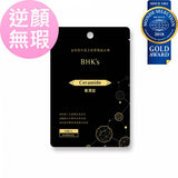 BHK's Age Reverser Ceramide Tablets【Anti-Wrinkle】⭐逆痕 奢潤錠 【逆顏無瑕賽洛美】 freeshipping - Bluemoon Secrets Chamber