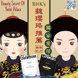 BHK's Age Reverser Ceramide Tablets【Anti-Wrinkle】⭐逆痕 奢潤錠 【逆顏無瑕賽洛美】 freeshipping - Bluemoon Secrets Chamber