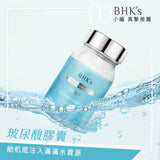 BHK's Hyaluronic Acid Capsules⭐玻尿酸 素食膠囊 freeshipping - Bluemoon Secrets Chamber