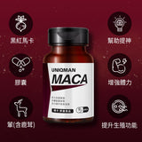 Maca, men's health, vitality, prostate, supplements, sex UNIQMAN Maca Capsules【Boost Masculinity】⭐瑪卡 膠囊【強力助攻】 Bluemoon Secrets Chamber