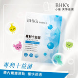 BHK's Patented 10 Probiotic Strains Veg Capsules【Bowel Movements】⭐专利十益菌 素食胶囊【排便顺畅】 Bluemoon Secrets Chamber Pte Ltd