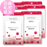 cranberry, Urinary Tract Infection, feminine health, probiotics, beautiful skin BHK's Crimson Cranberry Plus Probiotics Tablets【Feminine Care】⭐红萃蔓越莓益生菌錠 【私密保养】 Bluemoon Secrets Chamber Pte Ltd