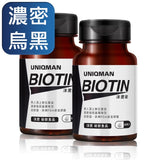 UNIQMAN, men's health, supplements, biotin, hair loss, hair growth UNIQMAN Biotin Tablets【Healthy Hair】⭐ 法密錠【頭髮保養】 Bluemoon Secrets Chamber