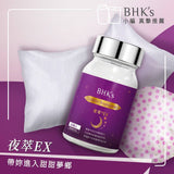 BHK's Night Relax EX Veg Capsules【Sleep Aid】⭐夜萃EX 素食膠囊 freeshipping - Bluemoon Secrets Chamber