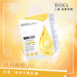 Coenzyme, Q10, antioxidant, anti-aging BHK's Patented Coenzyme Q10 Softgels【Cell Rejuvenating】⭐ 專利輔酶Q10 軟膠囊【凝時青春】 Bluemoon Secrets Chamber