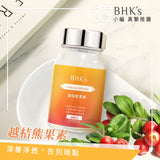 BHK's Natural Arbutin Complex【Spots & Freckles】⭐越桔熊果素【精準掃點】 freeshipping - Bluemoon Secrets Chamber