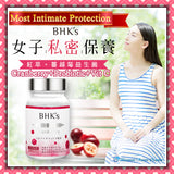 cranberry, Urinary Tract Infection, feminine health, probiotics, beautiful skin BHK's Crimson Cranberry Plus Probiotics Tablets【Feminine Care】⭐红萃蔓越莓益生菌錠 【私密保养】 Bluemoon Secrets Chamber Pte Ltd