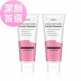 BHK's Amino Acid Gentle Facial Cleanser【Cleanses & Hydrates】⭐温和胺基酸洗面奶【洁颜首选】 Bluemoon Secrets Chamber Pte Ltd