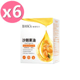 BHK's Sea Buckthorn Oil Softgels【Cellular Health】⭐沙棘果油 軟膠囊 freeshipping - Bluemoon Secrets Chamber