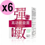 BHK's Allergy Defense Reishi + Probiotics Veg Capsules ⭐彈敏EX 素食膠囊 【敏弱對策】 freeshipping - Bluemoon Secrets Chamber