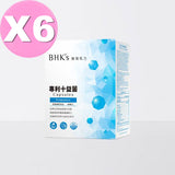 BHK's Patented 10 Probiotic Strains Veg Capsules【Bowel Movements】⭐专利十益菌 素食胶囊【排便顺畅】 Bluemoon Secrets Chamber Pte Ltd