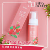 BHK's Crimson Feminine Care Cleansing Mousse EX- Extra Strength【Intimate Wash 】⭐紅萃私密慕斯 加強型【私密潔淨】 freeshipping - Bluemoon Secrets Chamber