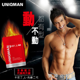 L-Carnitine, uniqman, metabolism, build muscle, Burn fat UNIQMAN L-Carnitine Complex Plus⭐卡尼丁_L-肉鹼二代 Bluemoon Secrets Chamber