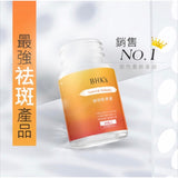 BHK's Natural Arbutin Complex【Spots & Freckles】⭐越桔熊果素【精準掃點】 freeshipping - Bluemoon Secrets Chamber