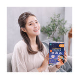 funcare® Smart Warm Eye Mask Relieving Set ⭐船井遠紅外線智能溫熱「蒸氣眼罩」 freeshipping - Bluemoon Secrets Chamber