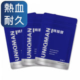 UNIQMAN L-Arginine Veg Capsules【Stamina Boost】 ⭐ 精胺酸 素食胶囊【持久充血】