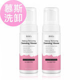 BHK's Makeup Removing Cleansing Mousse【Removes Makeup & Cleanses】⭐洁颜洗卸慕斯【温和洗卸】 Bluemoon Secrets Chamber Pte Ltd