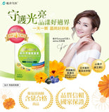 Funcare Bright Eye Lutein Capsules & Jelly⭐船井®高單位葉黃素 freeshipping - Bluemoon Secrets Chamber