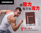 UNIQMAN Vitamin B Complex + MACA Tablets⭐B群+馬卡錠 freeshipping - Bluemoon Secrets Chamber