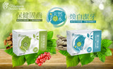 BSC 100% Natural Herbal Tooth Powder⭐3-in-1 Cleansing/Whitening/Strengthening⭐保健潔白牙粉 freeshipping - Bluemoon Secrets Chamber