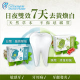 BSC 100% Natural Herbal Tooth Powder⭐3-in-1 Cleansing/Whitening/Strengthening⭐保健潔白牙粉 freeshipping - Bluemoon Secrets Chamber