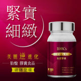 BHK's Placenta EX Stem Cell Tablets⭐胎盤EX添加葡萄籽錠 freeshipping - Bluemoon Secrets Chamber