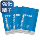 UNIQMAN Chelated Zinc Tablets 【Energy Metabolism】 ⭐ 螯合锌 素食胶囊【提升精質】