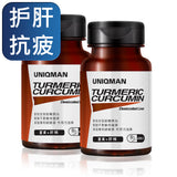 UNIQMAN Turmeric Curcumin+Liver Extract Capsules【Liver Health】⭐姜黄+肝精 胶囊【护肝抗疲】