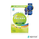 Funcare Bright Eye Lutein Capsules & Jelly⭐船井®高單位葉黃素 freeshipping - Bluemoon Secrets Chamber