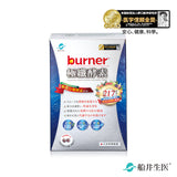 funcare burner® Superlative Herbal Enzyme Formulation Tablet⭐極纖酵素 freeshipping - Bluemoon Secrets Chamber