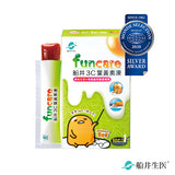 Funcare Bright Eye Lutein Capsules & Jelly⭐船井®高單位葉黃素 freeshipping - Bluemoon Secrets Chamber