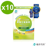 Funcare Bright Eye Lutein Capsules & Jelly⭐船井®高單位葉黃素 freeshipping - Bluemoon Secrets Chamber