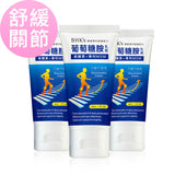 BHK's Glucosamine+MSM Cream【Joint Nourishing】 ⭐葡萄糖胺乳霜 【瞬效救援】 freeshipping - Bluemoon Secrets Chamber