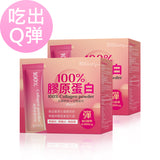 BHK's 100% Pure Collagen Powder【Skin Firmness】⭐100%膠原蛋白粉【澎潤Q彈】 freeshipping - Bluemoon Secrets Chamber