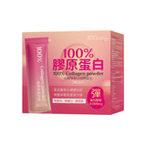 BHK's 100% Pure Collagen Powder【Skin Firmness】⭐100%膠原蛋白粉【澎潤Q彈】 freeshipping - Bluemoon Secrets Chamber