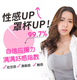 enlarge breast, collagen, Pueraria mirifica, menopause, 白高顆 BHK's Bust Up Mirifica Capsules 【Busty Cleavage】⭐白高顆 膠囊 【誘人V型】 Bluemoon Secrets Chamber Pte Ltd