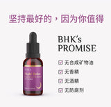 Lavander, essential oil, sleep, relax, Relaxing body and mind, moisturizer BHK's Night Relax Essential Oil Blend【Peaceful Sleep】⭐ 夜萃舒眠精油【助眠精油】 Bluemoon Secrets Chamber