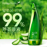 Holika Holika Aloe Vera 99% Soothing Gel 250ml ⭐ 韓國惑丽客99%天然芦荟胶 aloe vera gel, skincare, beauty care, moisturizer Bluemoon Secrets Chamber