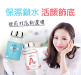 BHK's, Vitamin A, Night Vision, Eye Health, Vision Health, Flaxseed oil, Anti-aging, Supplement BHK's Vitamin A 5000IU Soft Gel【Night Vision】⭐維他命A 5,000IU 軟膠囊【晶亮潤妍】 Bluemoon Secrets Chamber