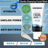 UNIQMAN Gentle Cleansing Facial Wash【Gentle Deep-Cleaning】⭐男士洗面乳【清爽洁颜】 Bluemoon Secrets Chamber Pte Ltd