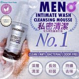 UNIQMAN Intimate Cleansing Mousse【Fresh Scent】⭐UW 男性私密慕斯【私密洗净】 Bluemoon Secrets Chamber Pte Ltd