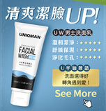 UNIQMAN Gentle Cleansing Facial Wash【Gentle Deep-Cleaning】⭐男士洗面乳【清爽洁颜】 Bluemoon Secrets Chamber Pte Ltd