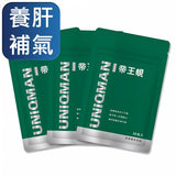 UNIQMAN King Clam Capsules【Liver Protection】⭐帝王蚬 胶囊【护肝营养】