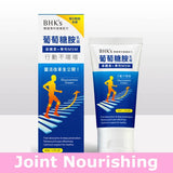 BHK's Patented Glucosamine HCl【Joint Health】 ⭐ 專利葡萄糖胺錠【行動敏捷】 freeshipping - Bluemoon Secrets Chamber