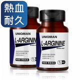 UNIQMAN L-Arginine Veg Capsules【Stamina Boost】 ⭐ 精胺酸 素食胶囊【持久充血】