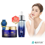 funcare Ido® AC-11 Intensive Whitening Essence ⭐ 船井®Ido醫朵超光束美白精華 freeshipping - Bluemoon Secrets Chamber