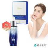 funcare Ido® AC-11 Intensive Whitening Essence ⭐ 船井®Ido醫朵超光束美白精華 freeshipping - Bluemoon Secrets Chamber