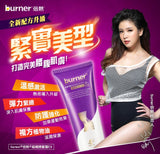 funcare burner® Super Slimming Cream for Waist & Tummy⭐倍熱® 超勻腰腹霜 freeshipping - Bluemoon Secrets Chamber