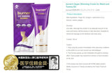 funcare burner® Super Slimming Cream for Waist & Tummy⭐倍熱® 超勻腰腹霜 freeshipping - Bluemoon Secrets Chamber